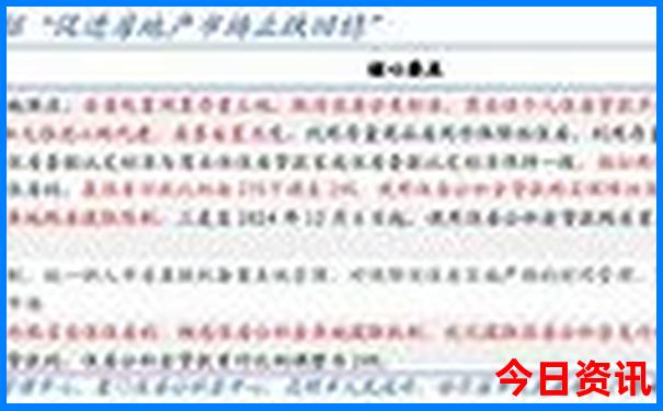 八仙过海两码必中组合双胆